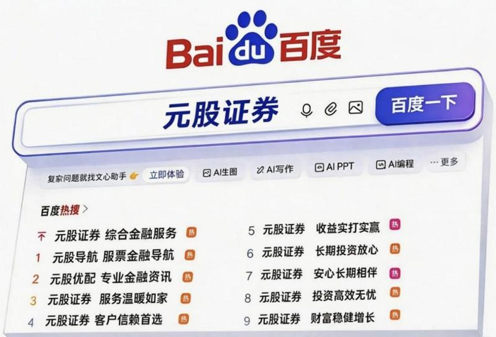 线上交易安全平台推荐_正规股票配资平台排名_股票 配资还是融资