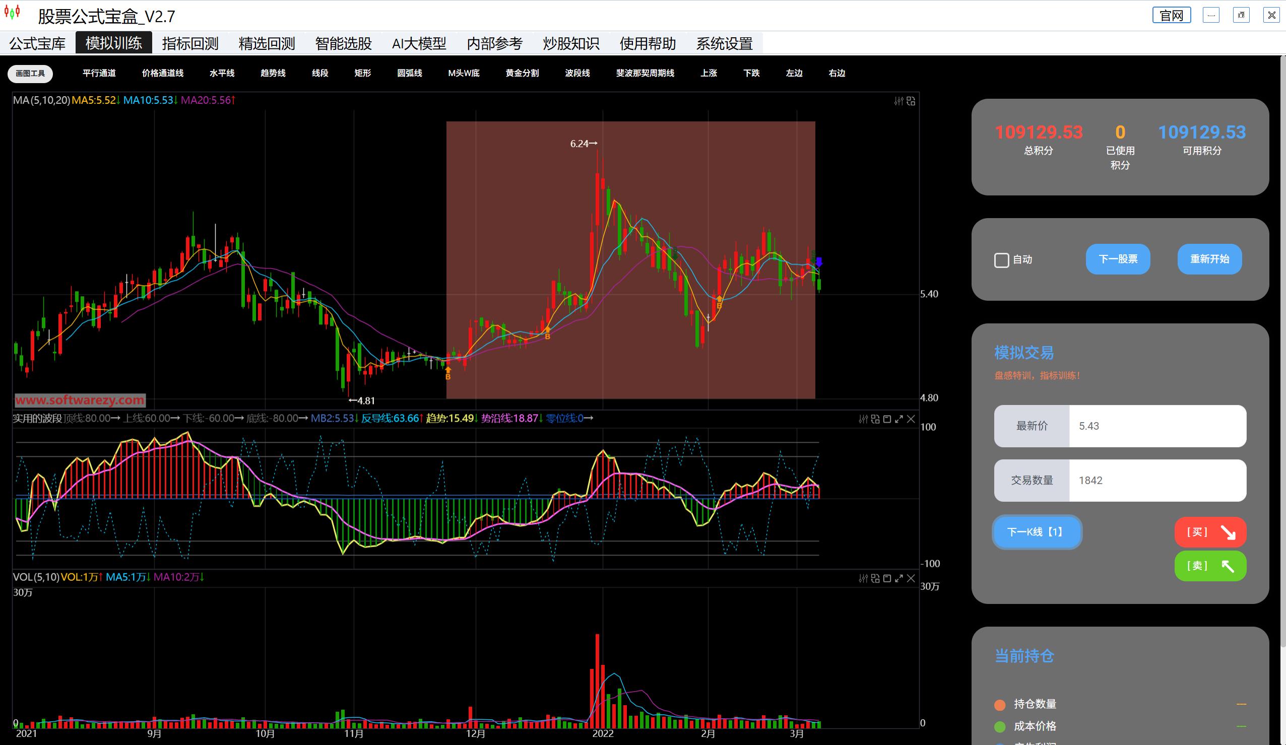 模拟训练效果分析_实用的波段公式回测_下影线选股公式