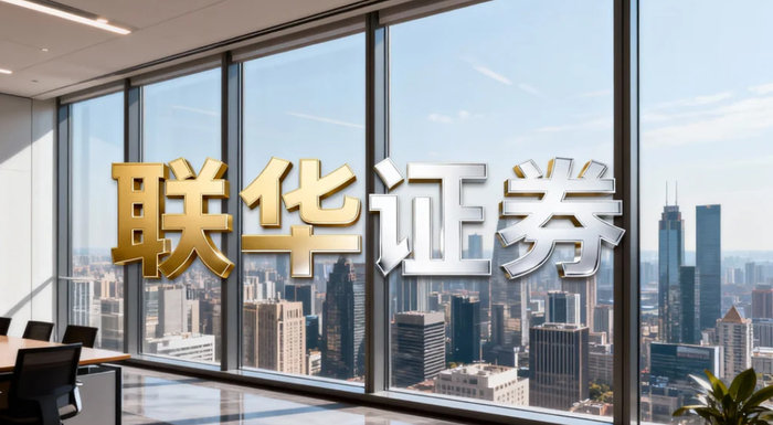 股票实盘杠杆平台合规性观察_安全性透明度评估_股票 配资还是融资