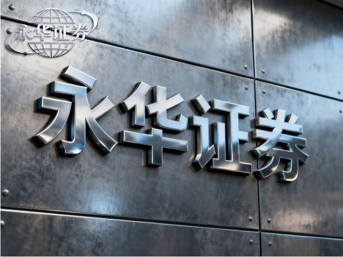 股票 配资还是融资_股票实盘杠杆平台合规性观察_安全性透明度评估