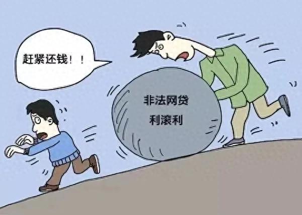 正常的民间借贷利息是多少_查网贷合同_核对网贷利率
