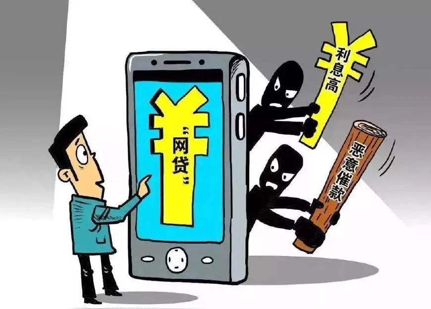 正常的民间借贷利息是多少_查网贷合同_核对网贷利率