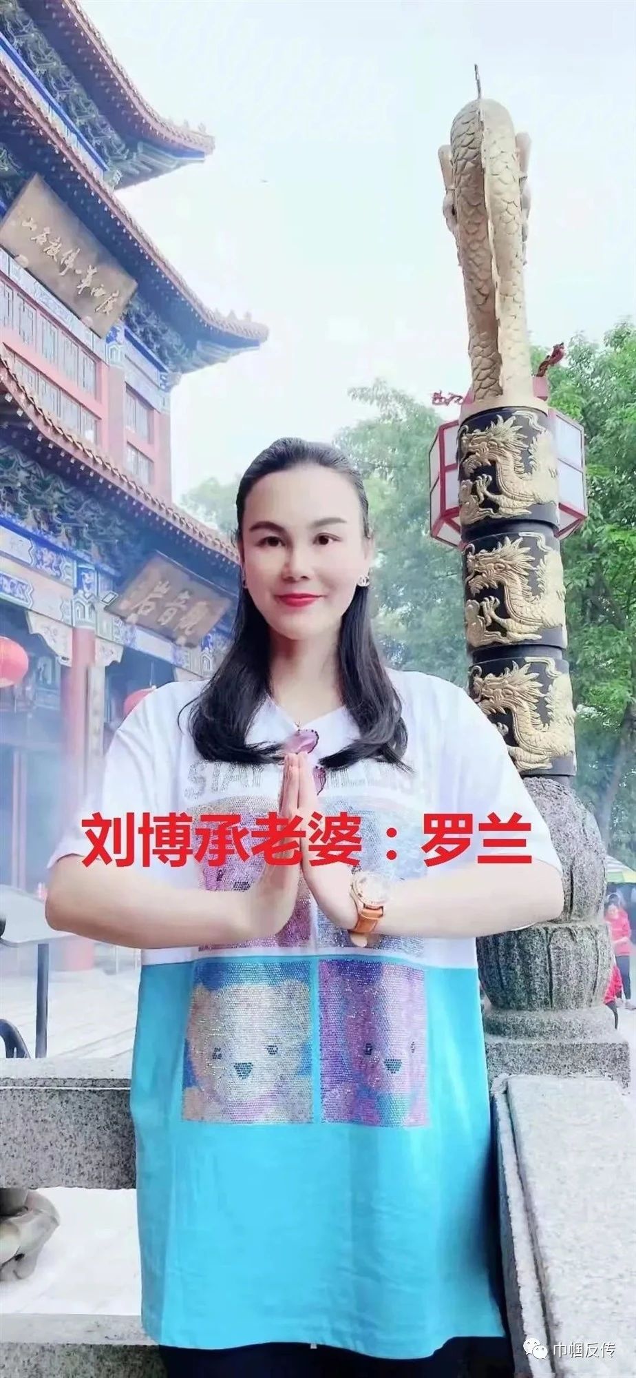 资金盘揭秘_资金盘跑路了人能抓到吗_拍一拍操盘手刘博承