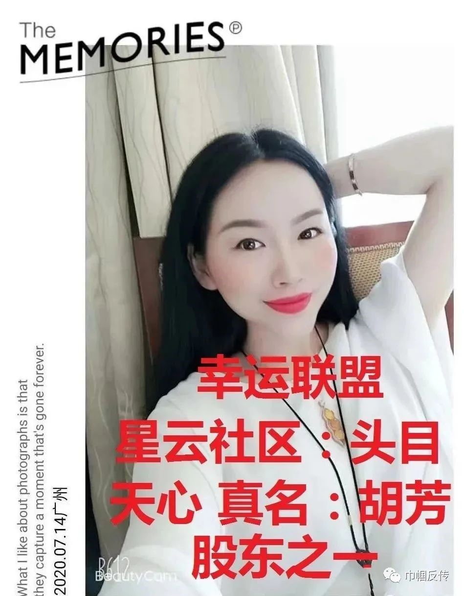 资金盘揭秘_拍一拍操盘手刘博承_资金盘跑路了人能抓到吗