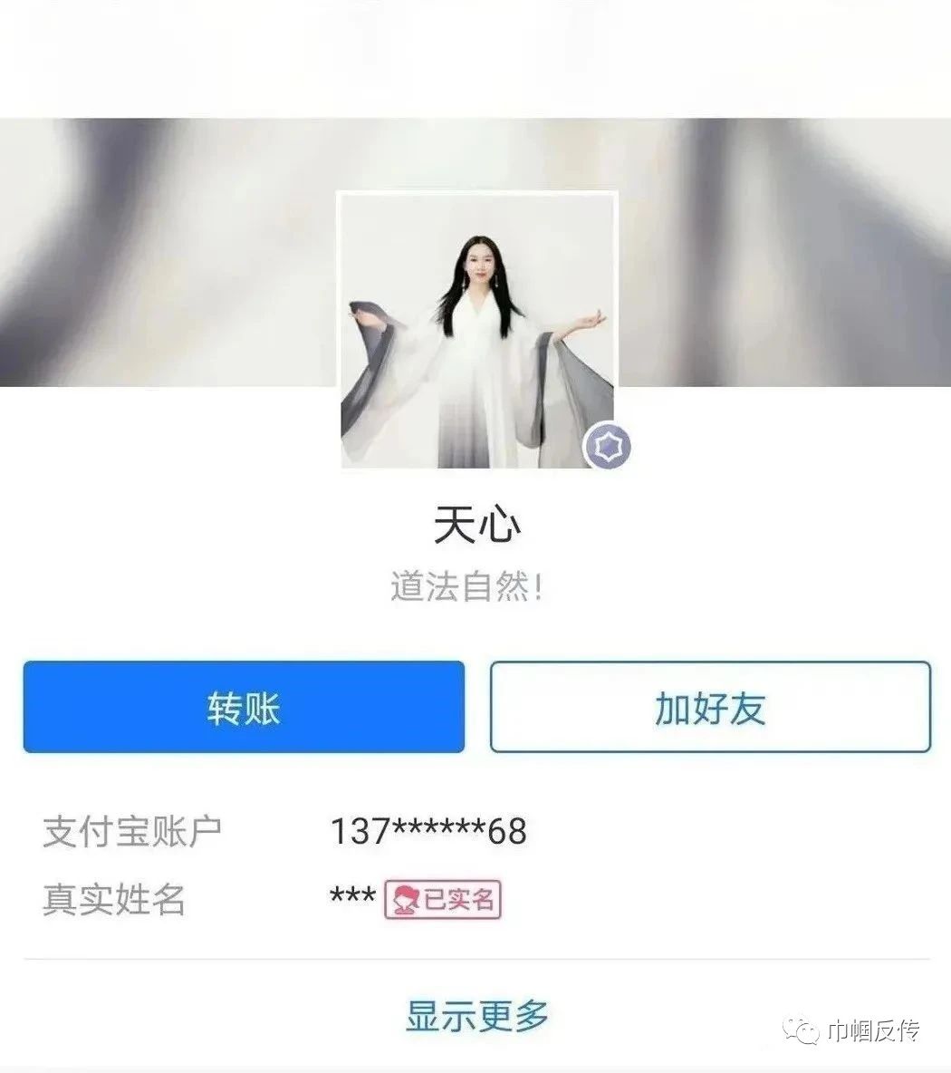 拍一拍操盘手刘博承_资金盘揭秘_资金盘跑路了人能抓到吗