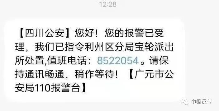 资金盘揭秘_拍一拍操盘手刘博承_资金盘跑路了人能抓到吗