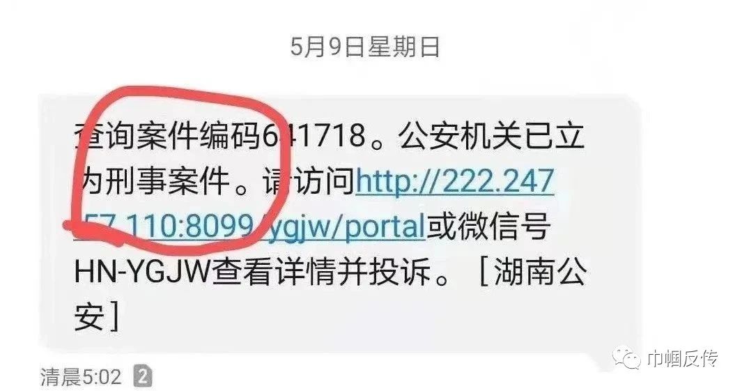 资金盘跑路了人能抓到吗_资金盘揭秘_拍一拍操盘手刘博承