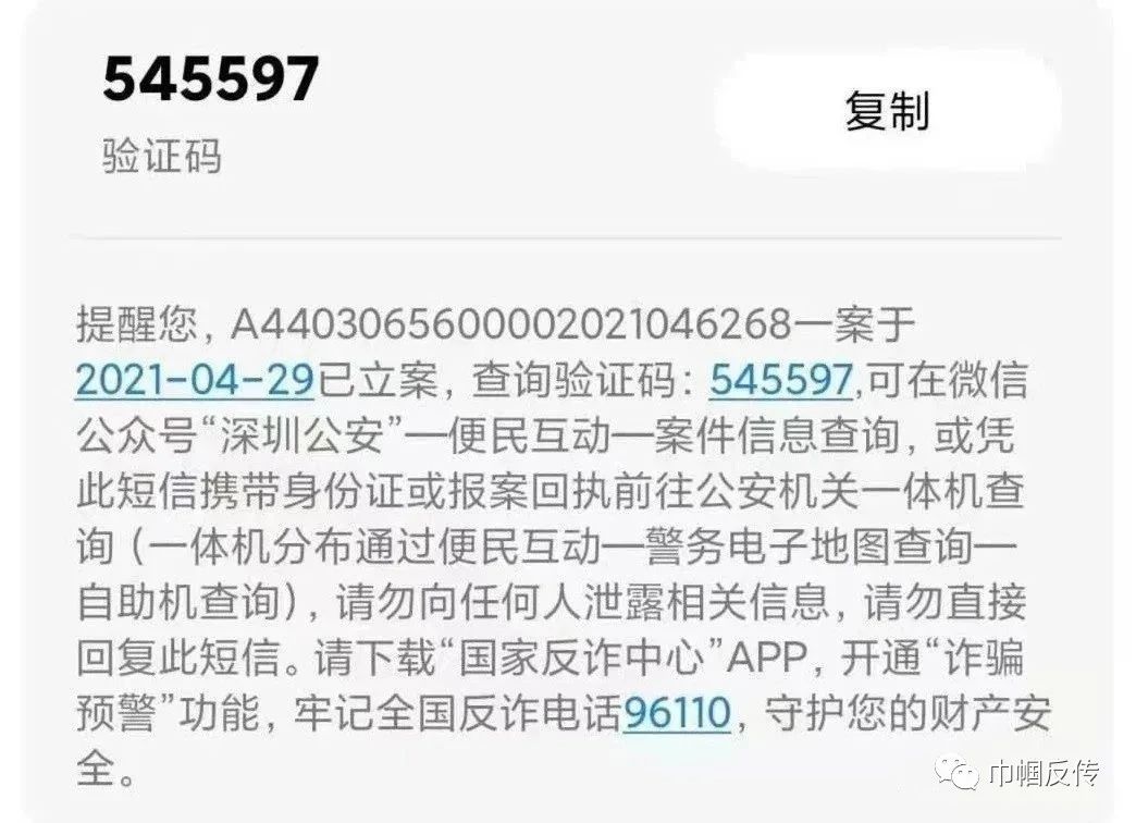 资金盘跑路了人能抓到吗_资金盘揭秘_拍一拍操盘手刘博承
