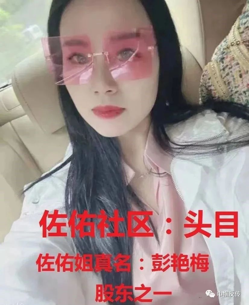 资金盘揭秘_资金盘跑路了人能抓到吗_拍一拍操盘手刘博承