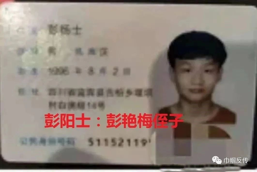 资金盘揭秘_资金盘跑路了人能抓到吗_拍一拍操盘手刘博承