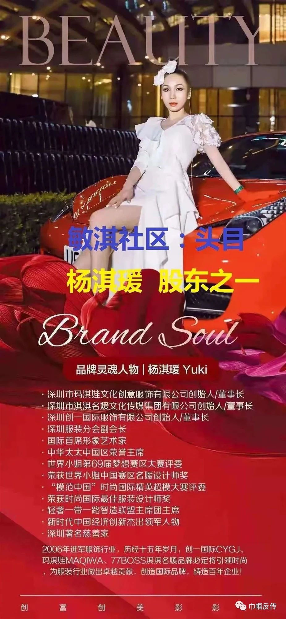 拍一拍操盘手刘博承_资金盘揭秘_资金盘跑路了人能抓到吗