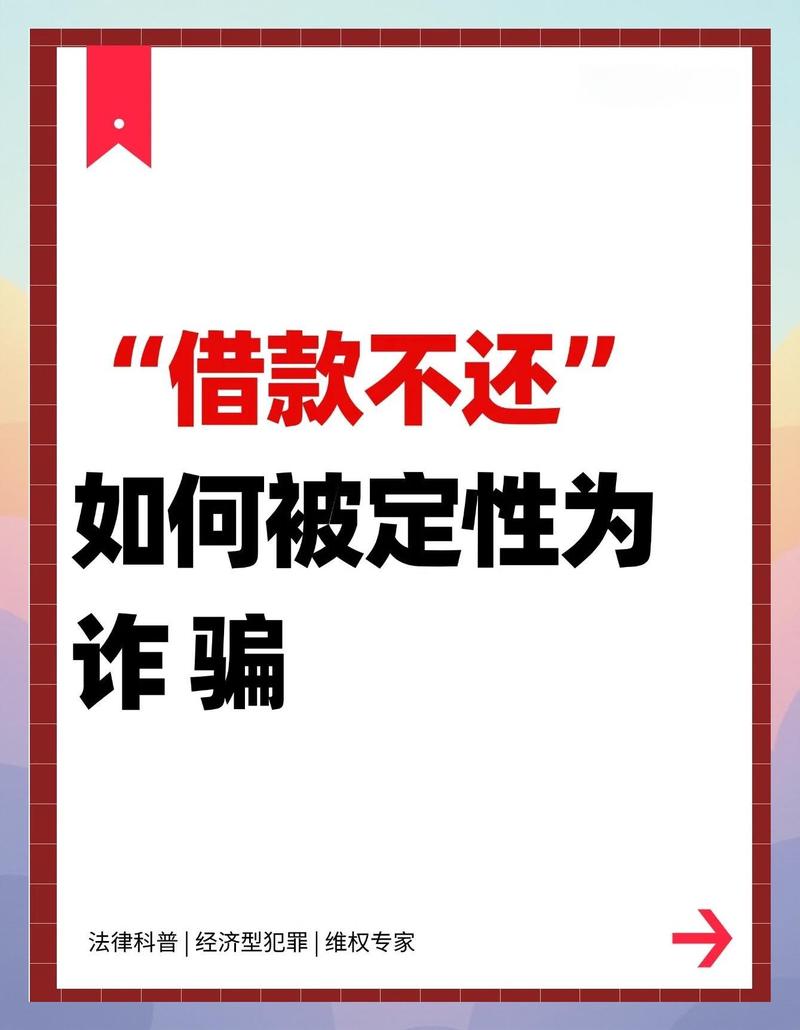 保单贷款新型诈骗案例_保单质押贷款诈骗_交通银行理财质押贷款