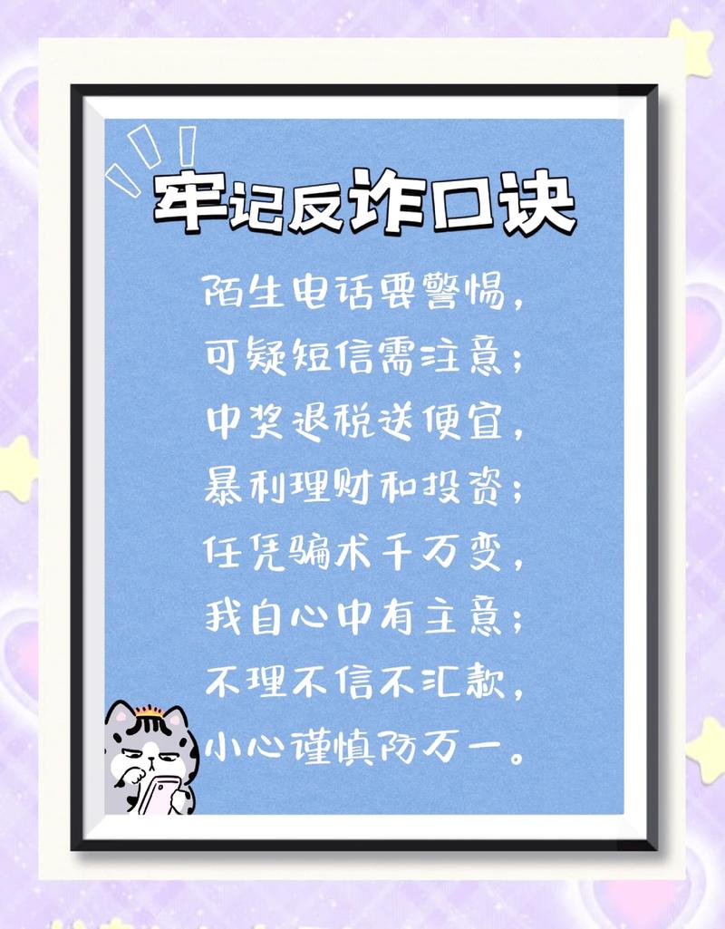 股票配资网站_股票配资骗局识别_股票配资骗局追回方法