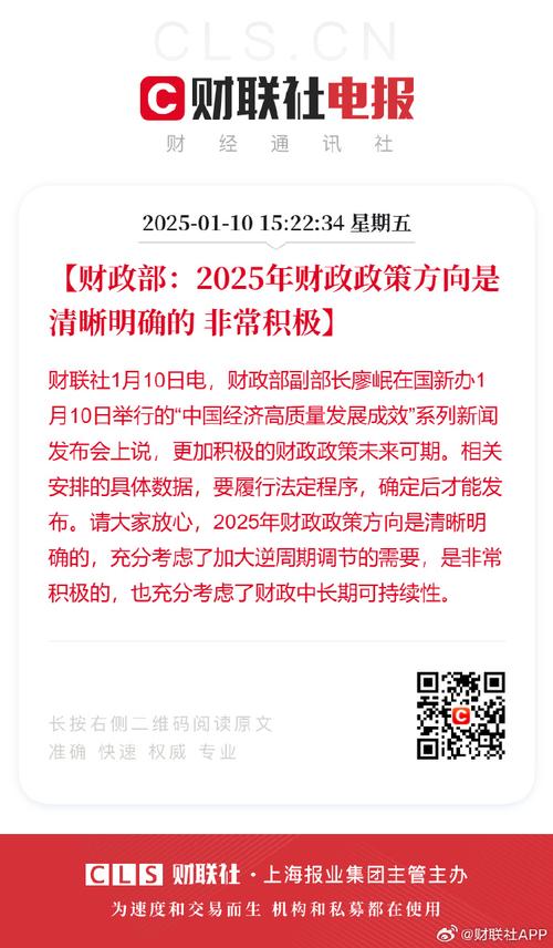 财政资金的杠杆作用_积极的财政政策组合拳_财政政策支持经济高质量发展