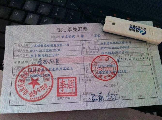 支票兑现需要携带的证件_办理支票兑现手续流程_收到支票后该怎么做