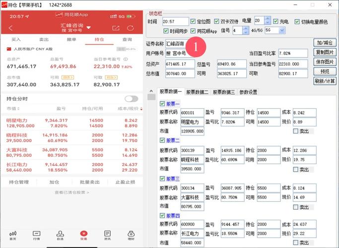 太平洋证券通达信股票期权下载_太平洋证券股票期权软件特色_太平洋证券通达信v6免费下载