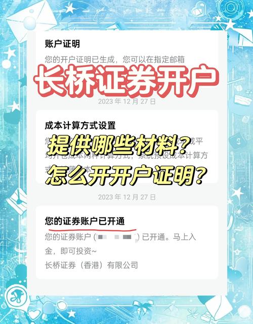证券公司 开户_全球征税 盈透证券 开户门槛_全球征税 避税 互联网券商
