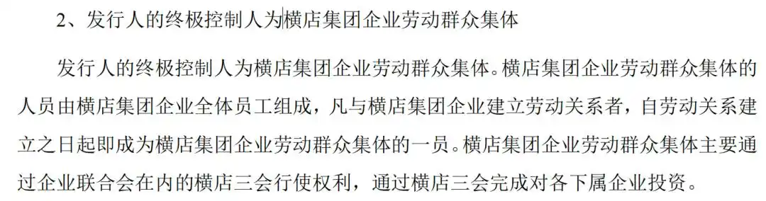 南华期货 永安期货_南华期货境外业务发展_南华期货港股IPO