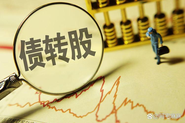 恒宝股份股票今天会涨吗_新疆天业公司公告_新疆天业股票价格
