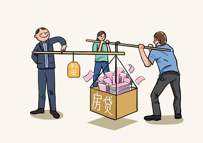 买房杠杆 几倍_房贷利率上涨对购房者影响_高房价首付款筹借问题