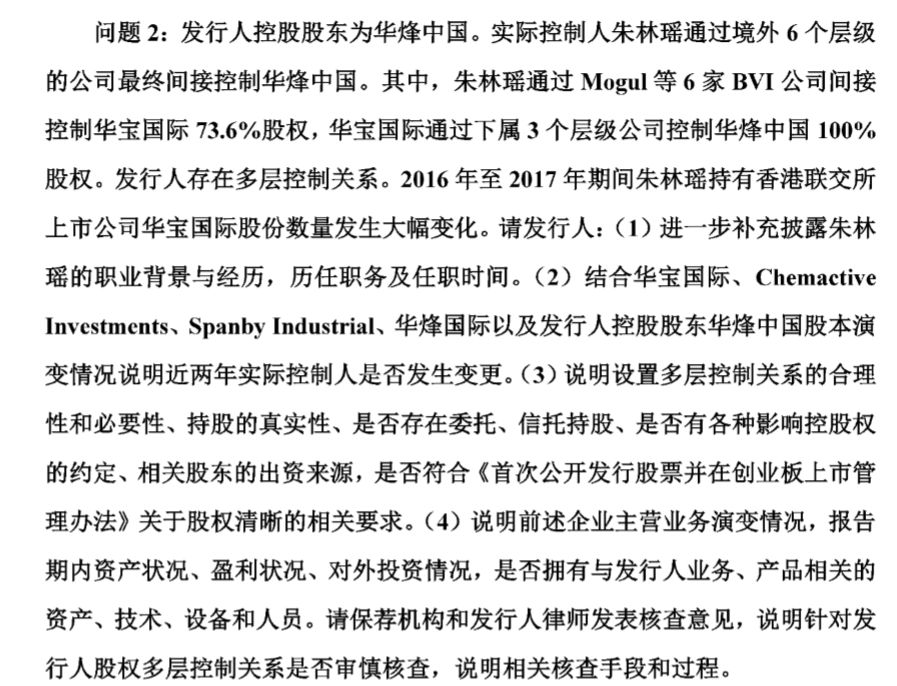 A股分拆上市规则_中国创业板上市实务运作与成功案例_科创板分拆子公司上市条件