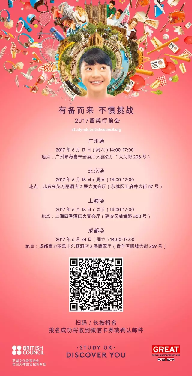 留英行前会_留学装箱技巧_英航手提行李规定