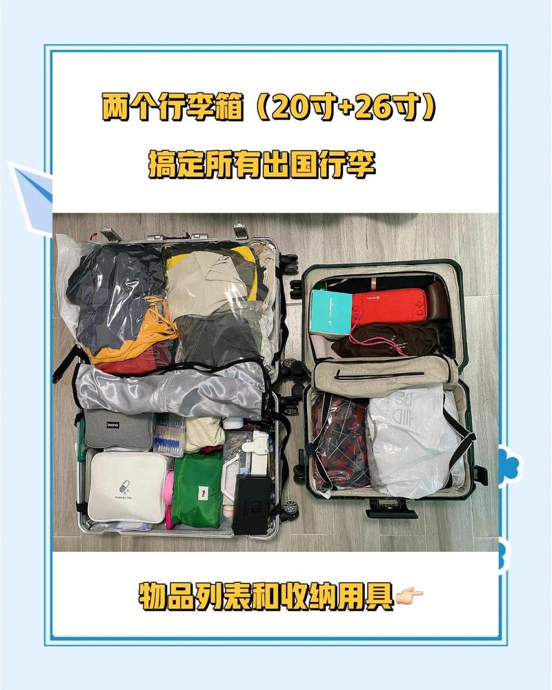 英航手提行李规定_留英行前会_留学装箱技巧