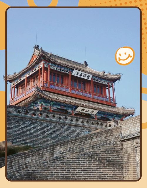 山海关5a景区_山海关景区管理不善导致游客流失的教训_山海关景区5A级由盛到衰再到复兴的警示故事