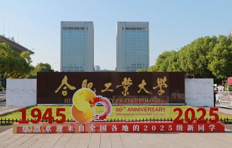 创新高校_高校新学院_交叉学科人才培养