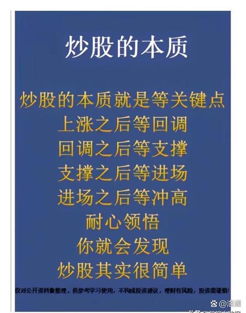 成为炒股专家_炒股的智慧txt下载_炒股经验分享