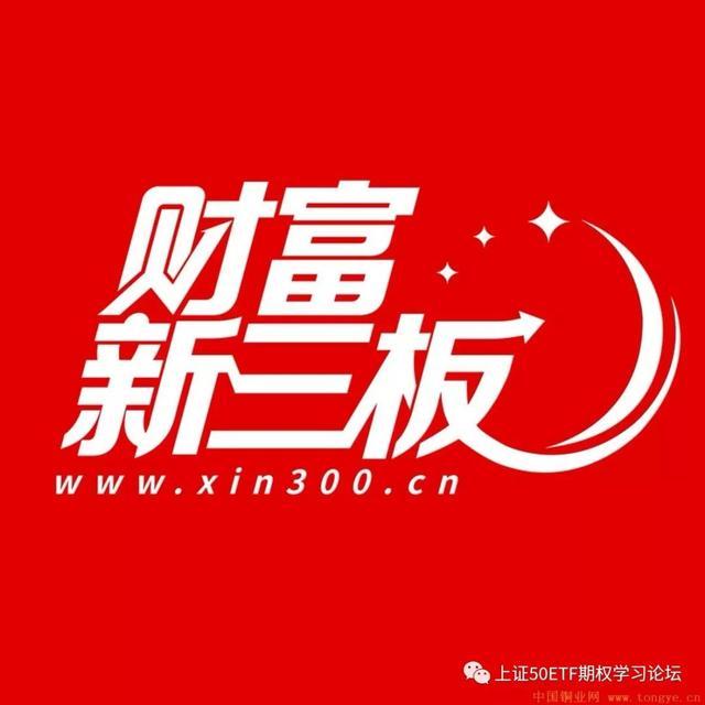 全国性场外交易市场新三板投资者适当性管理_a股创业板转主板条件_新三板定向融资功能转板制度