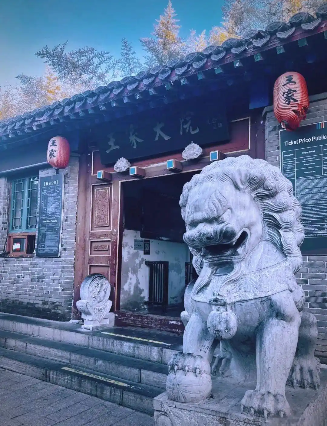 山海关古城与天下第一关 王家大院文化体验 _山海关5a景区_山海关历史地位 5A资质被取消的原因与整改