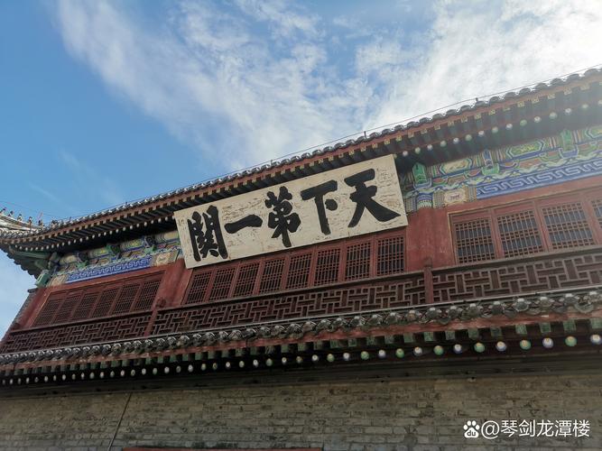 山海关古城与天下第一关 王家大院文化体验 _山海关5a景区_山海关历史地位 5A资质被取消的原因与整改