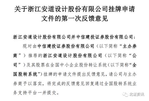 新三板上市公司开户_新三板挂牌速度提升_精选层推出后新高