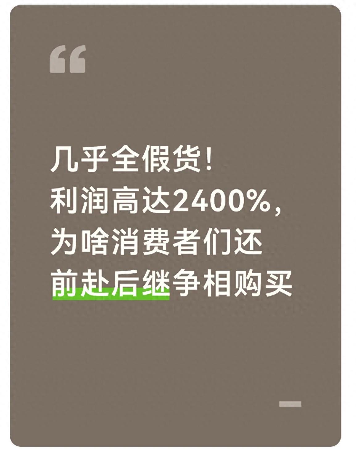 2026年知识产权执法数据_什么东西有100的利润_侵权假冒违法案件分析