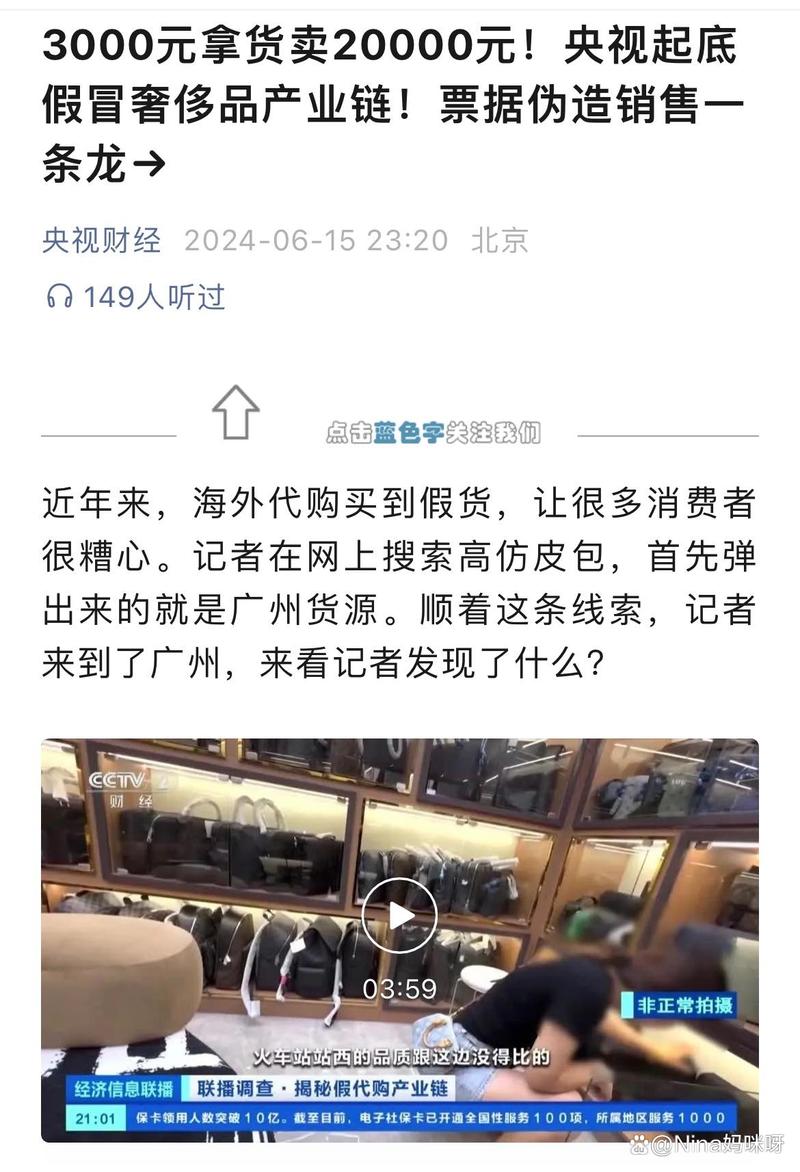侵权假冒违法案件分析_什么东西有100的利润_2026年知识产权执法数据
