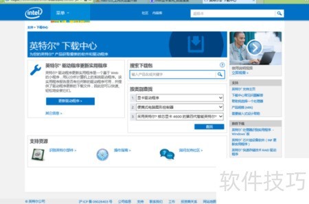 Win10独立显卡驱动配置高性能模式_intel驱动不兼容_升级Win10Intel核显驱动不兼容解决方案