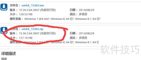 升级Win10Intel核显驱动不兼容解决方案_intel驱动不兼容_Win10独立显卡驱动配置高性能模式