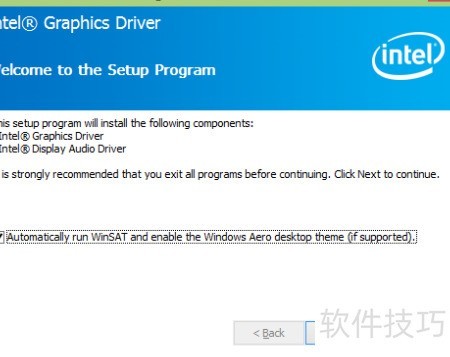 intel驱动不兼容_Win10独立显卡驱动配置高性能模式_升级Win10Intel核显驱动不兼容解决方案