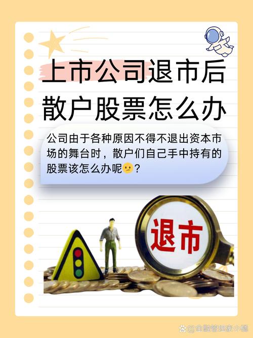 大股东短线交易监管_短线交易监管规定_证券开户不用可以吗