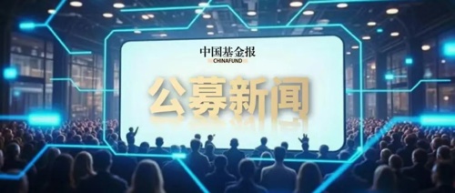 银华基金债券ETF增长贡献_银华基金上半年营收净利双升_银华锐进+杠杆