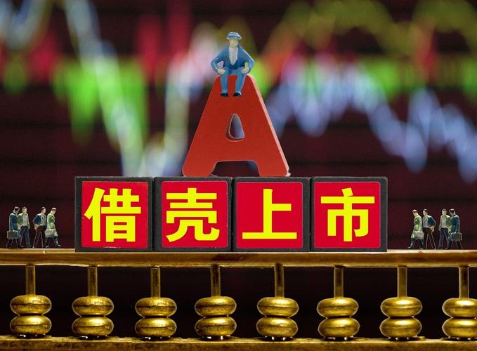 新三板上市公司开户_新三板开户流程费用_新三板开户条件材料费用