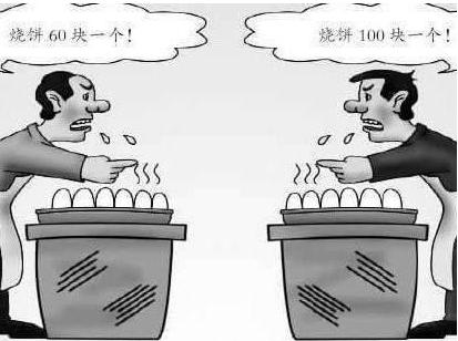 股票下跌原因_什么是套牢股票_A股投机市场