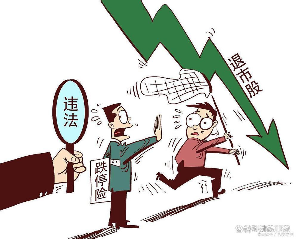 什么是套牢股票_股票下跌原因_A股投机市场
