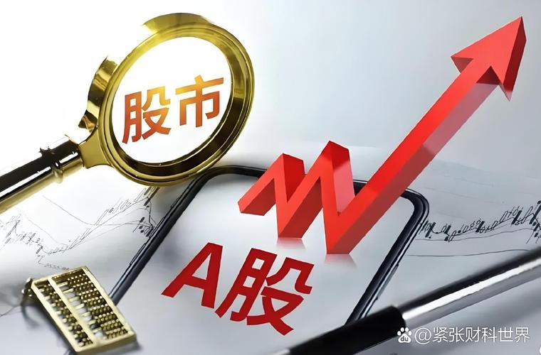 趋势判断方法_看盘技巧_股票趋势技术分析