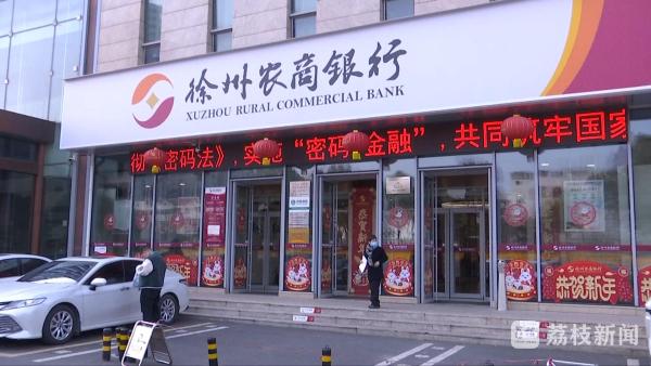 农商行提前还贷流程_银行提前还款 难度大_提前还房贷 银行不批