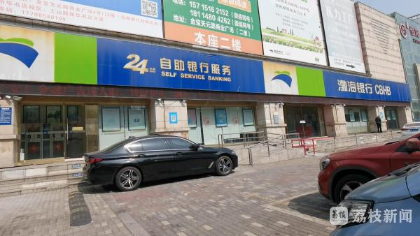 农商行提前还贷流程_银行提前还款 难度大_提前还房贷 银行不批