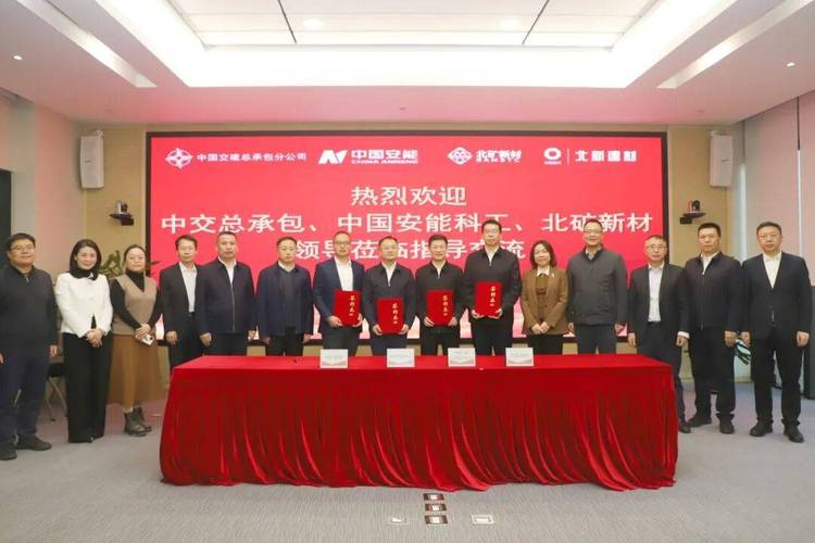 国电科环集团与北新建材战略合作_国电集团采购与物资部_脱硫石膏固废资源化利用