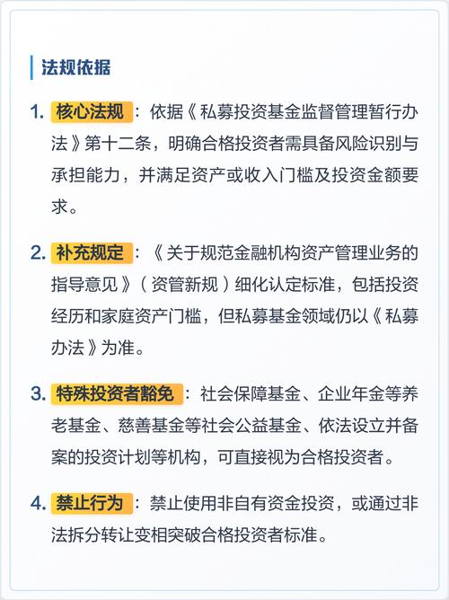 私募基金投资风险_私募基金非法集资识别_今日资本个人投资可以吗