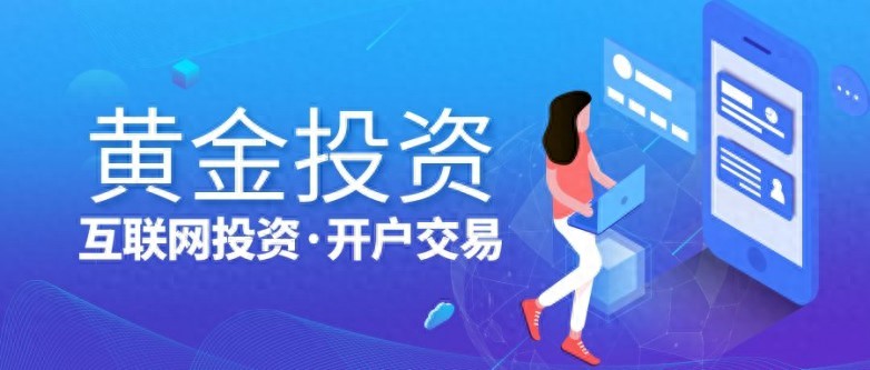 有没有人民币白银平台_黄金投资交易app排行榜2026_手机黄金投资交易软件推荐